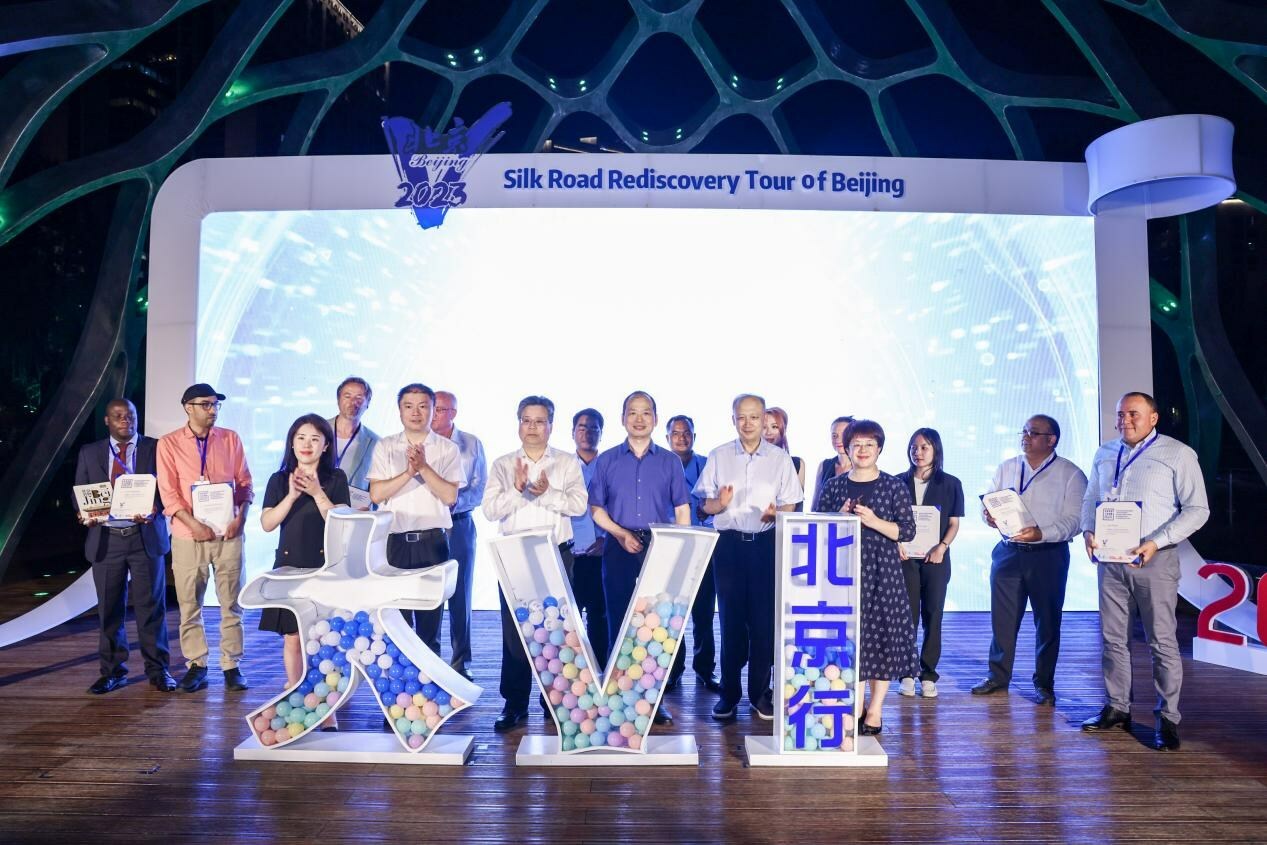 'Silk Road Rediscovery Tour of Beijing' 2023 Kicks Off