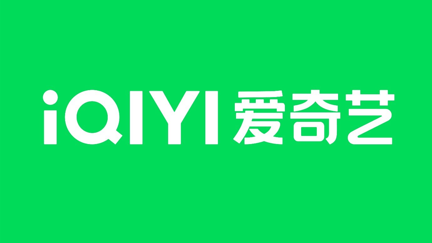 iQIYI Leverages AIGC to Improve Content Production and Marketing Efficiency