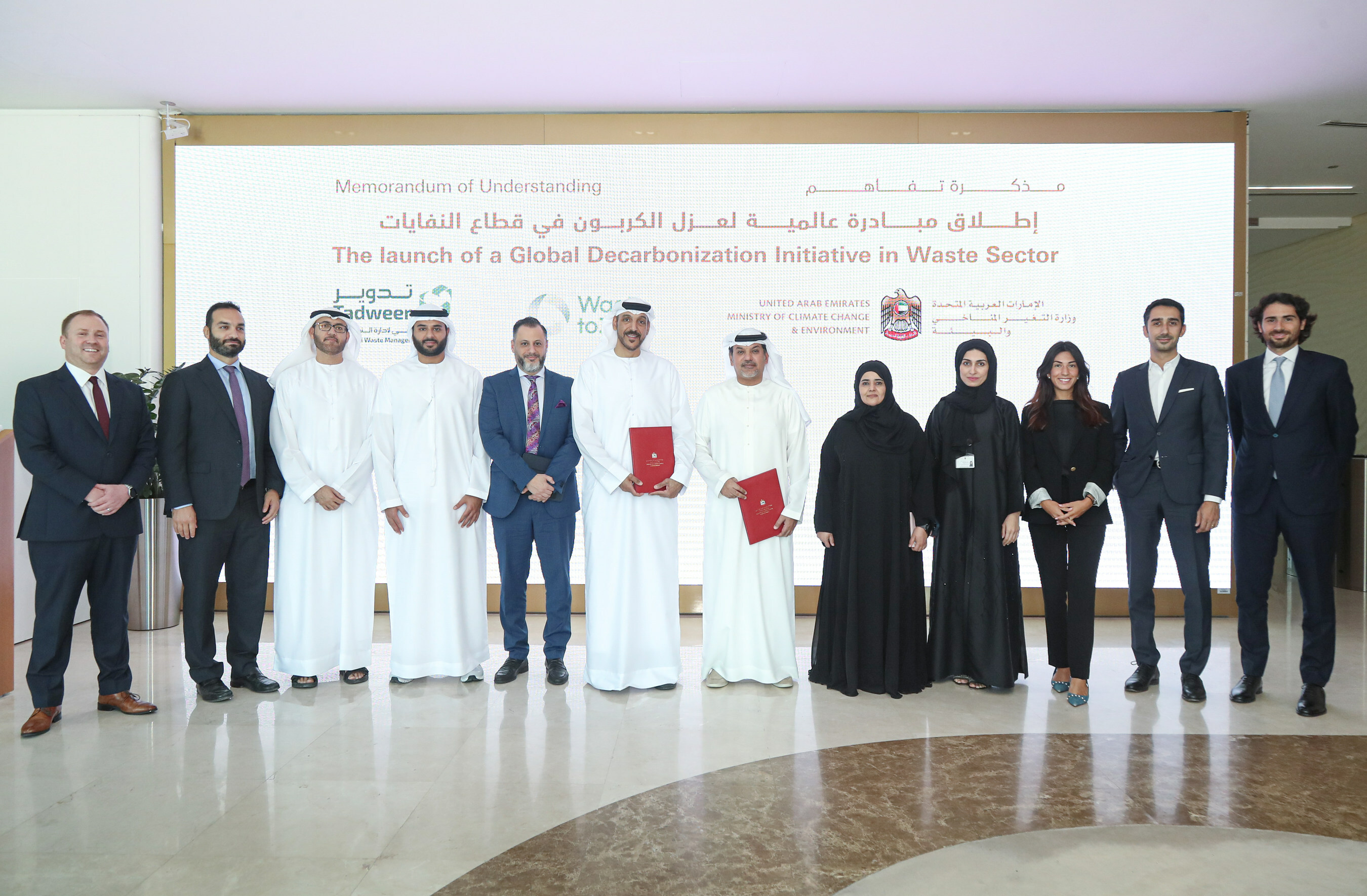 MOCCAE and Tadweer Sign MoU to Launch Global Initiative to Decarbonize Waste Management and the Circular Economy Platform