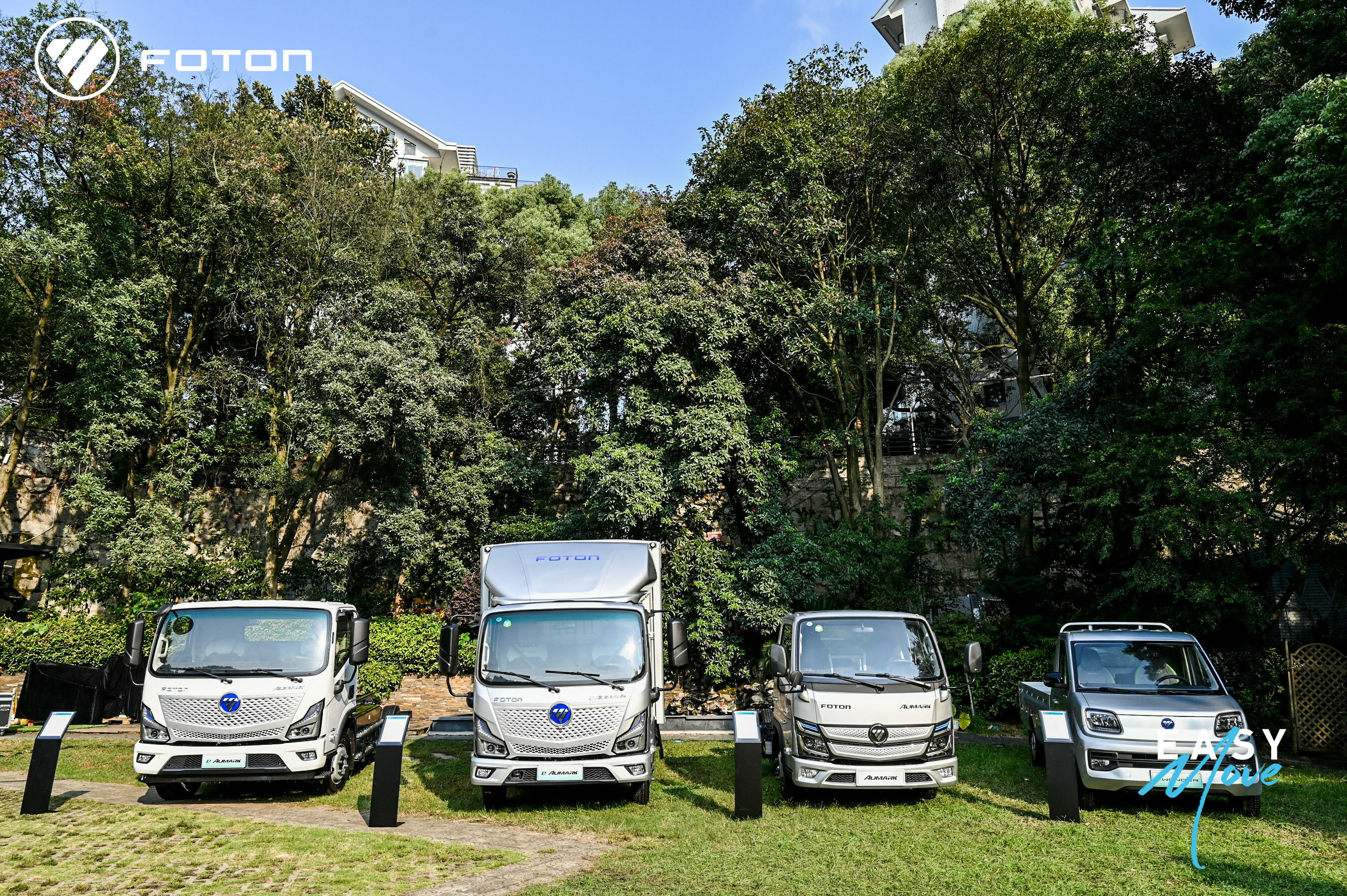 NEW STRATEGY NEW TECHNOLOGY : FOTON BRAND REJUVENATION & ALL-NEW PRODUCTS LAUNCH