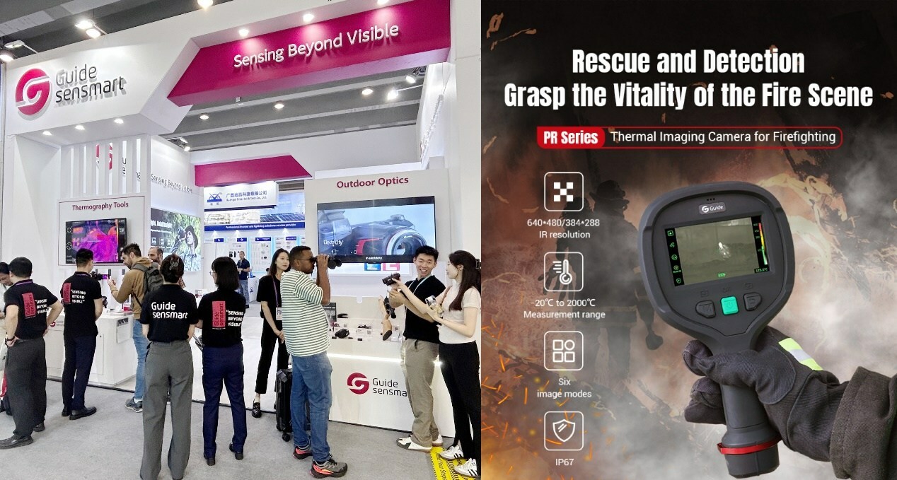 Guide Sensmart exhibited several new products at the 134th China Import and Export Fair