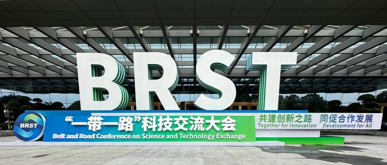 First BRST Draws Attendees from Over 80 Countries to Boost Science and Tech Collaboration