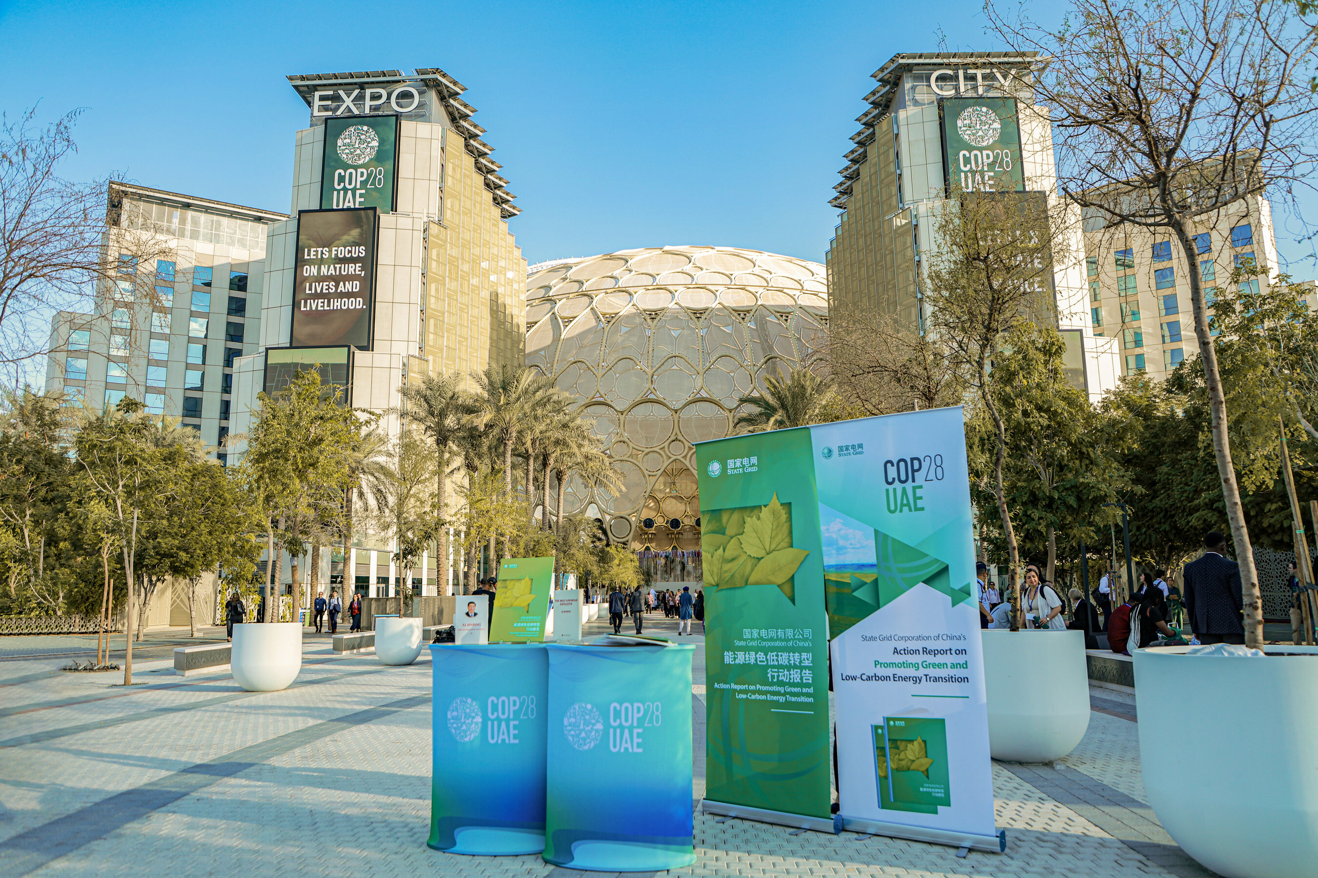 State Grid Corporation of China Attended COP28 with Report on Promoting the Action for Green-oriented Transition of Energy