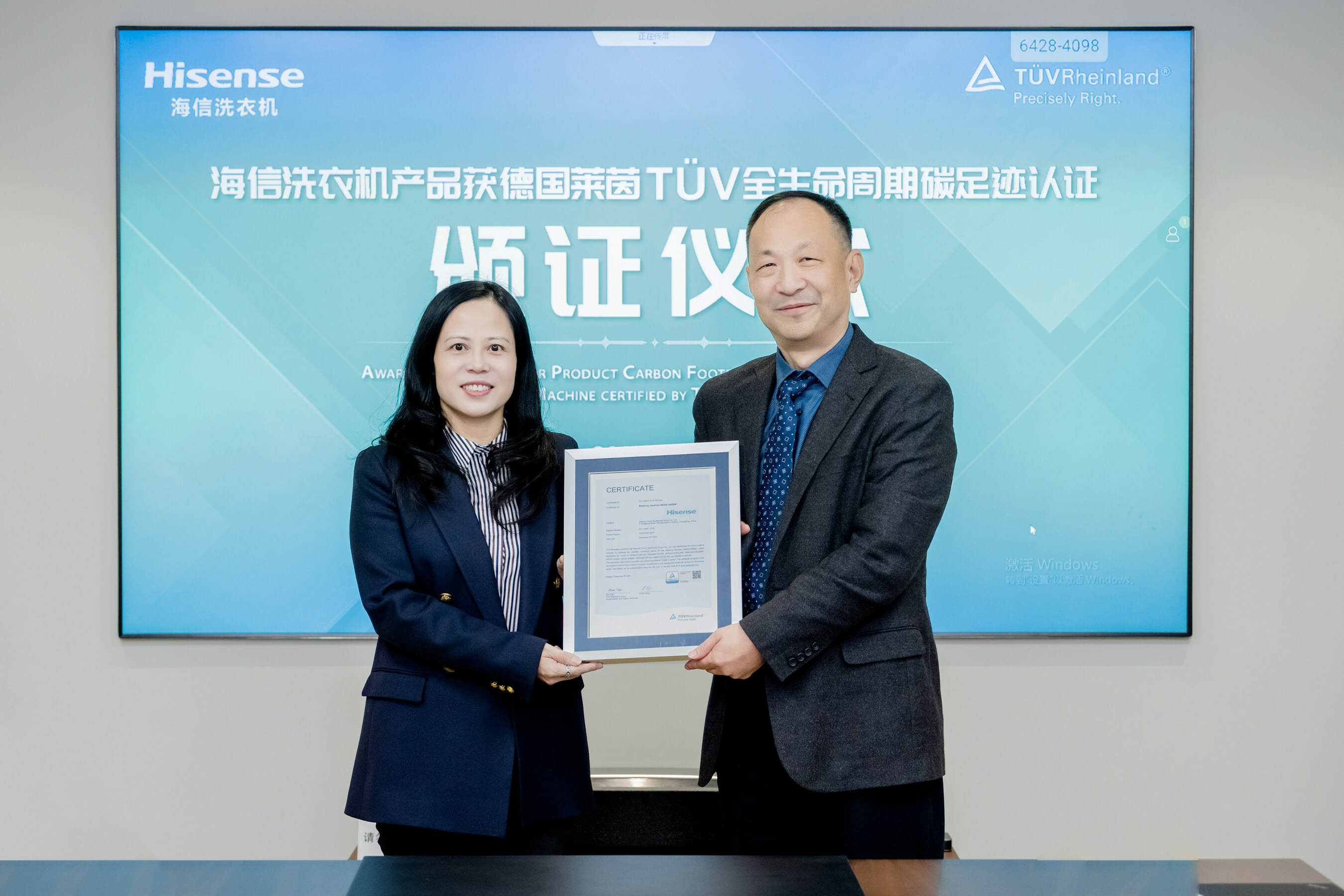 Hisense 5S Series Washer-Dryer Awarded TÜV Rheinland Carbon Footprint Certification