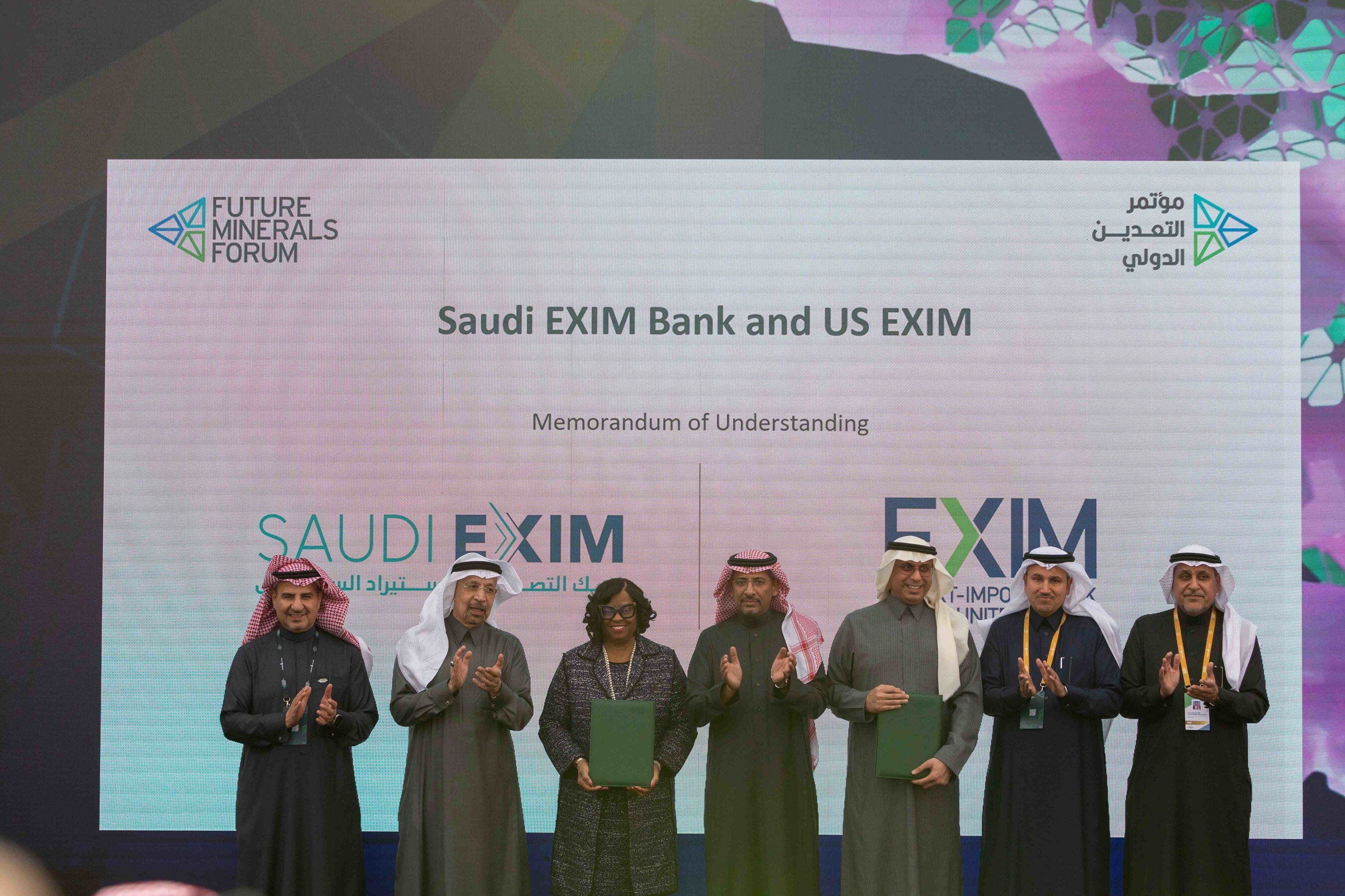 Agreements worth SAR27 billion riyals signed on first day of FMF24