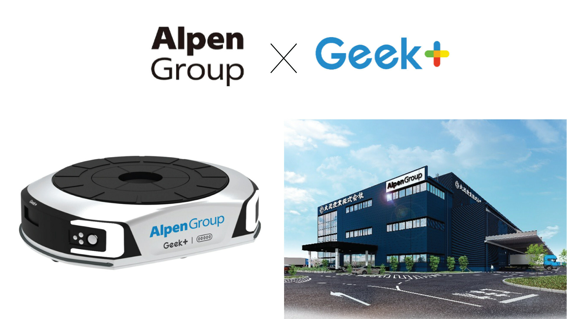 Geekplus optimizes new Alpen ecommerce facility with Goods-to-Person flagship solution