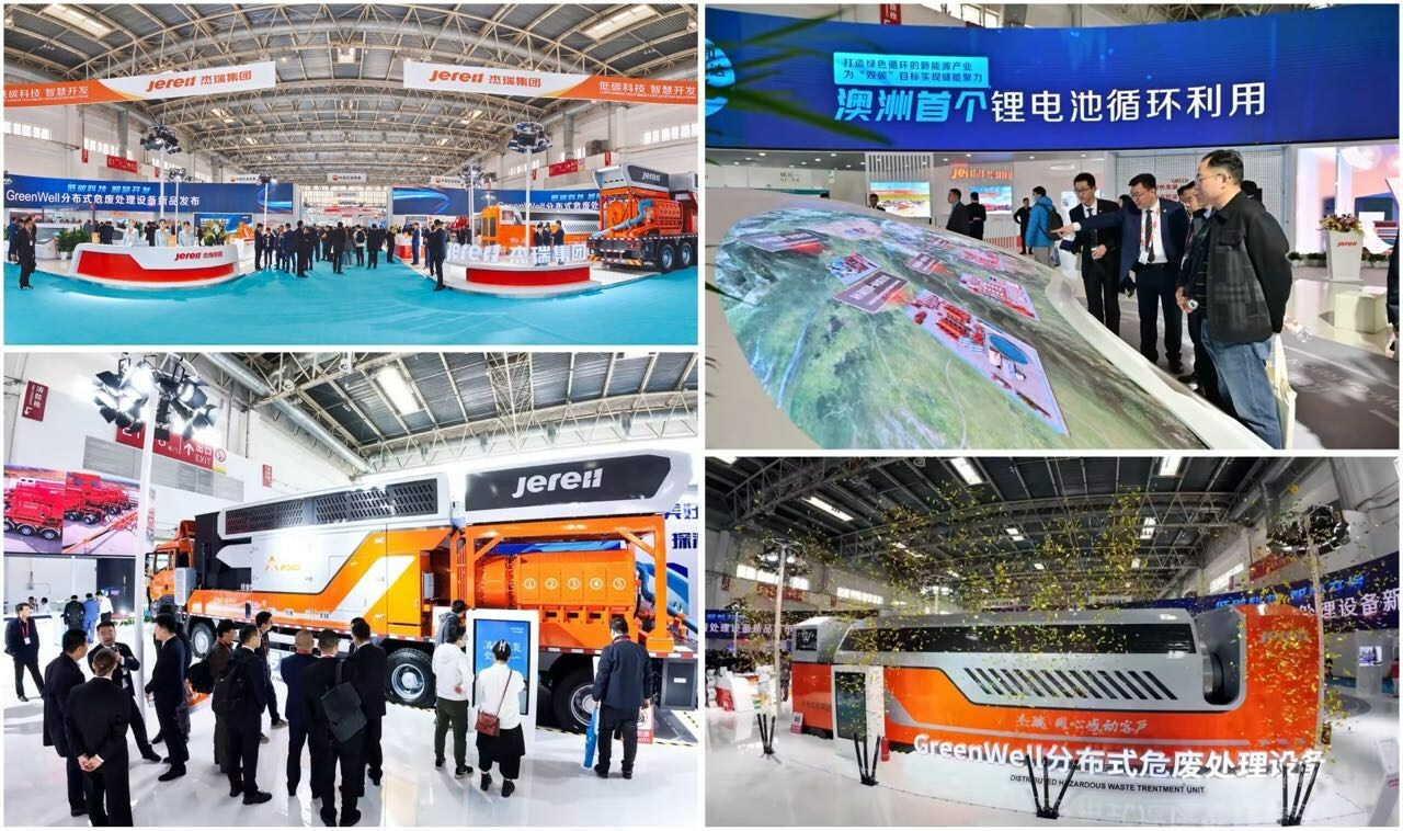 Jereh Group Unveils Revolutionary GreenWell Hazardous Waste Treatment Equipment at Beijing cippe