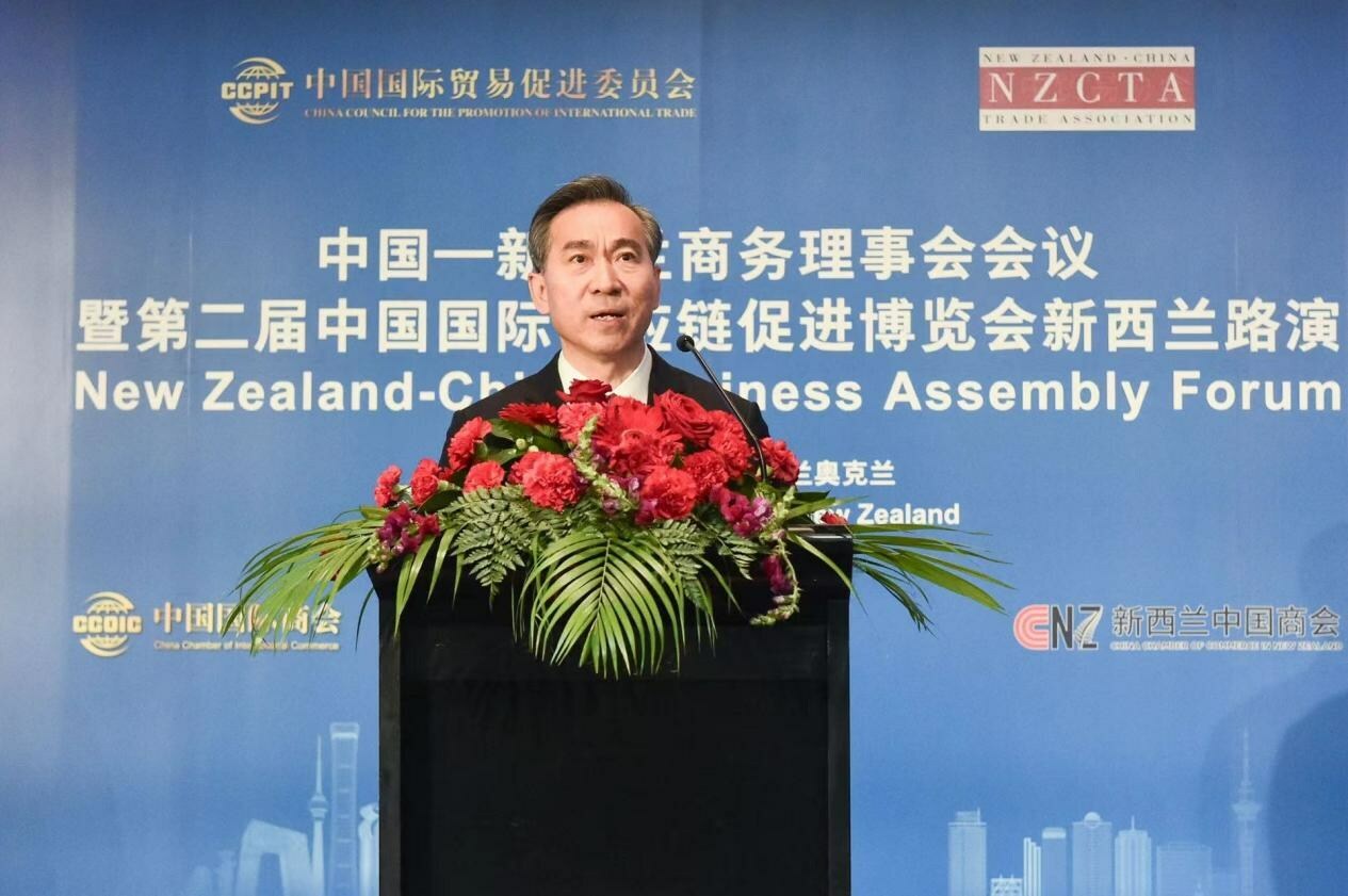 Largest Chinese Trade Delegation in Years Secures Cooperative Intentions in New Zealand