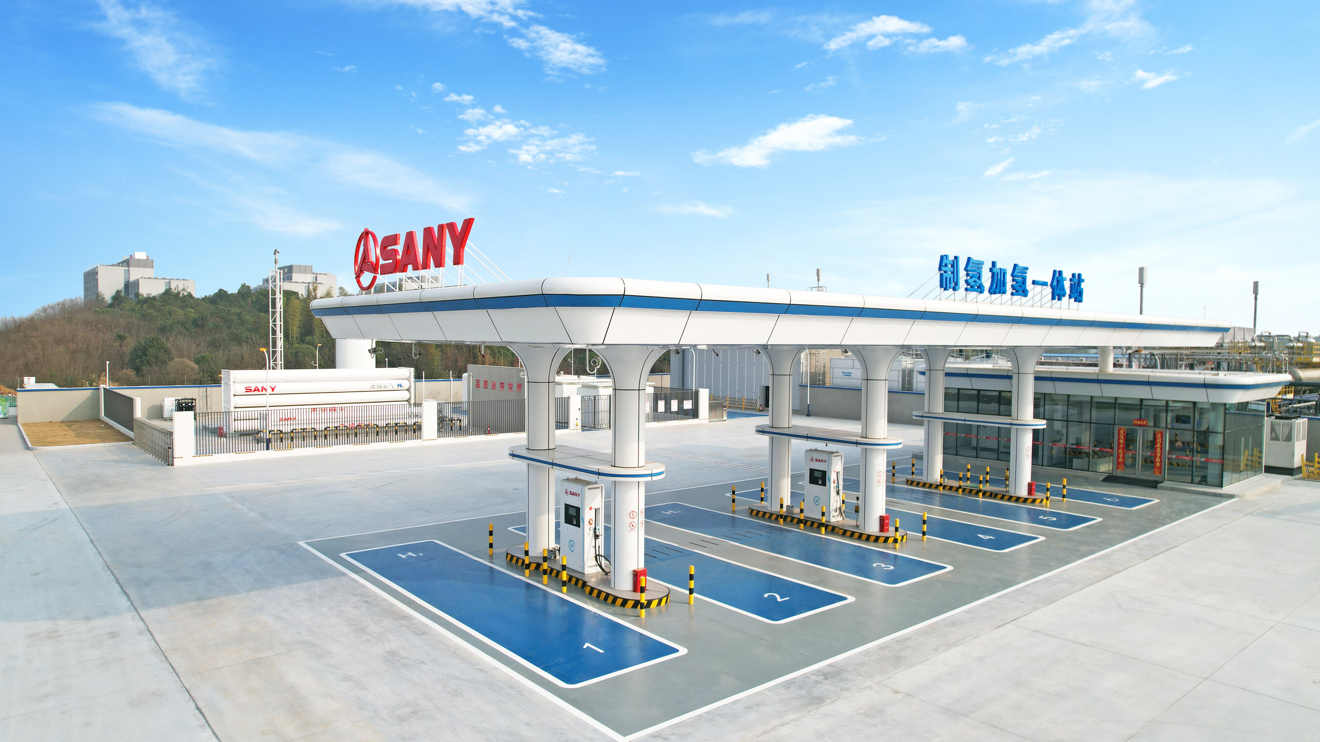 SANY's Strategic Cooperation Catalyzes Australia's National Hydrogen Strategy