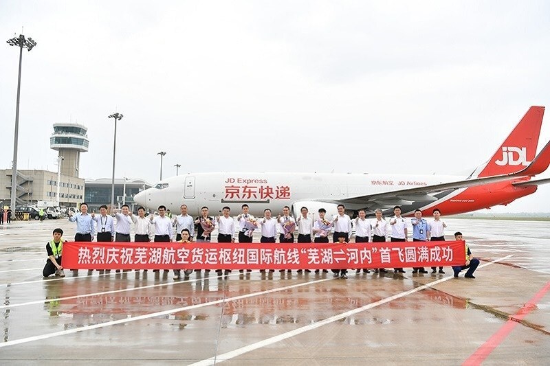 Xinhua Silk Road: Wuhu Xuanzhou Airport launches int'l air cargo route to Vietnam's capital Hanoi