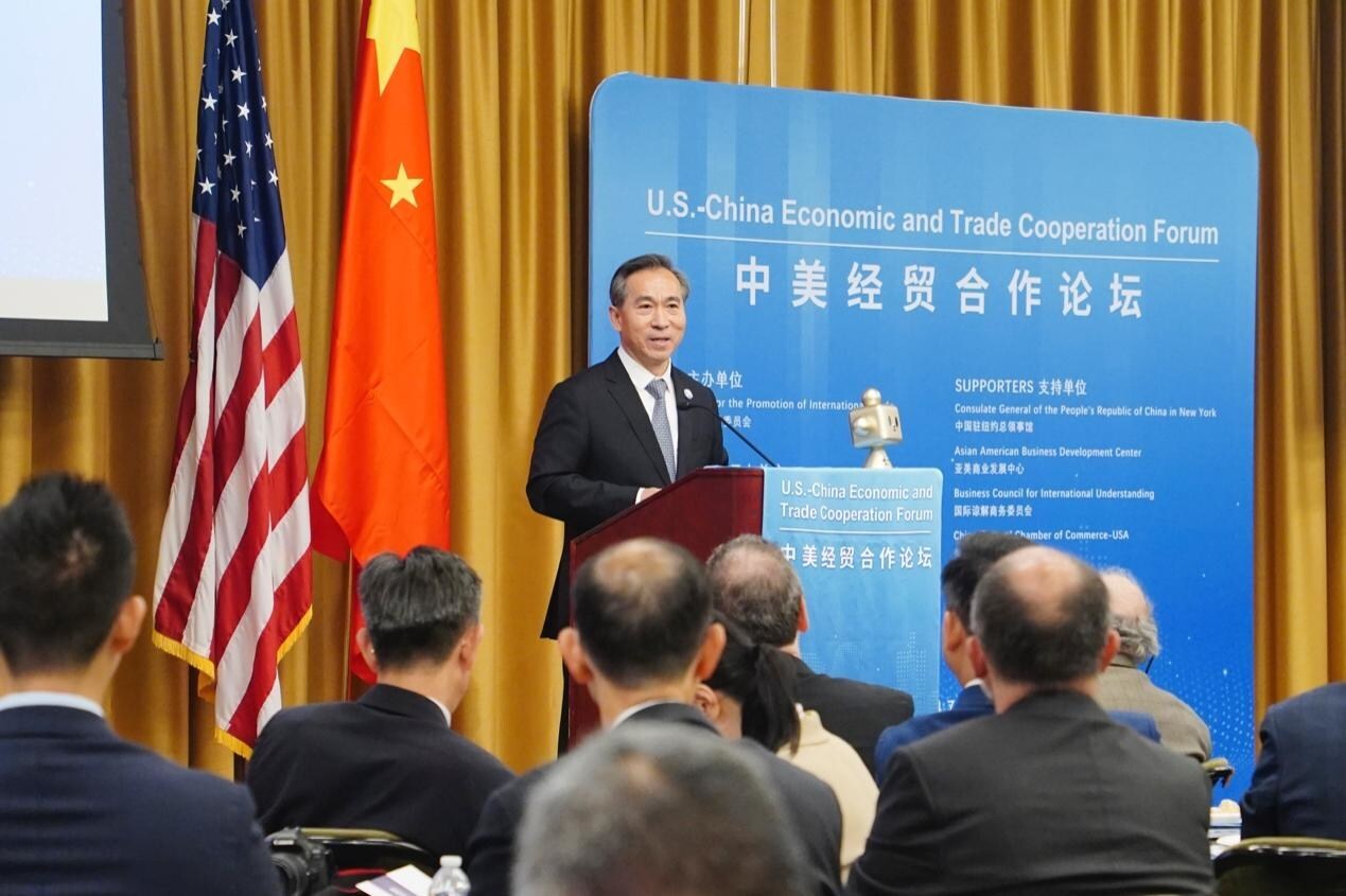 U.S.-China Economic and Trade Cooperation Forum Held to Explore More Opportunities for Business Cooperation