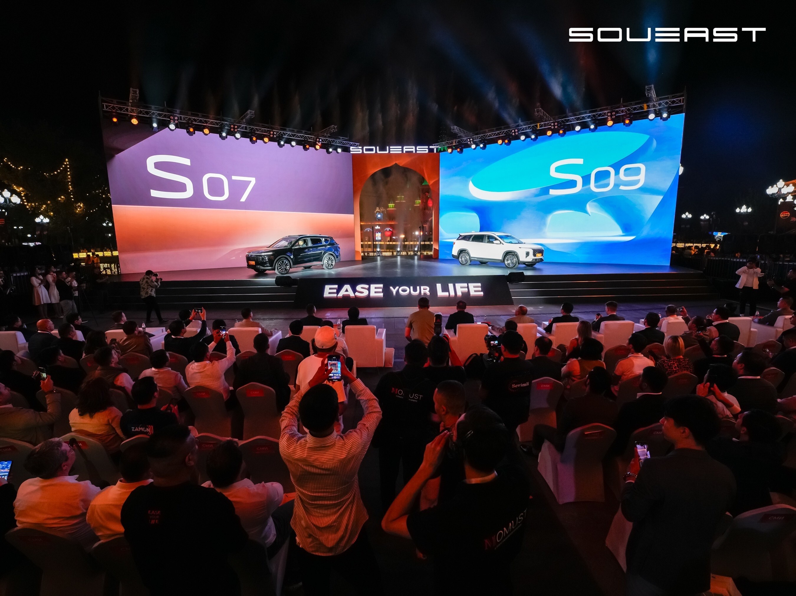 SOUEAST's Global Debut in Uzbekistan: Grand Launch of S07 & S09