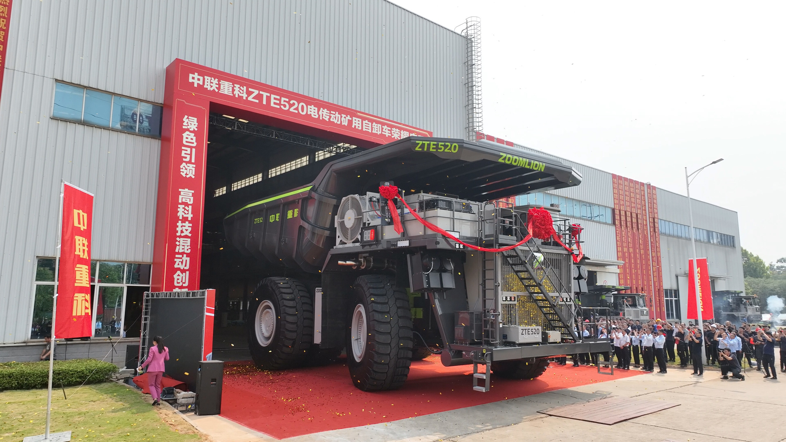 Zoomlion Launches World's Largest Hybrid Electric Drive Mining Truck, Setting New Benchmarks for Efficiency and Sustainability