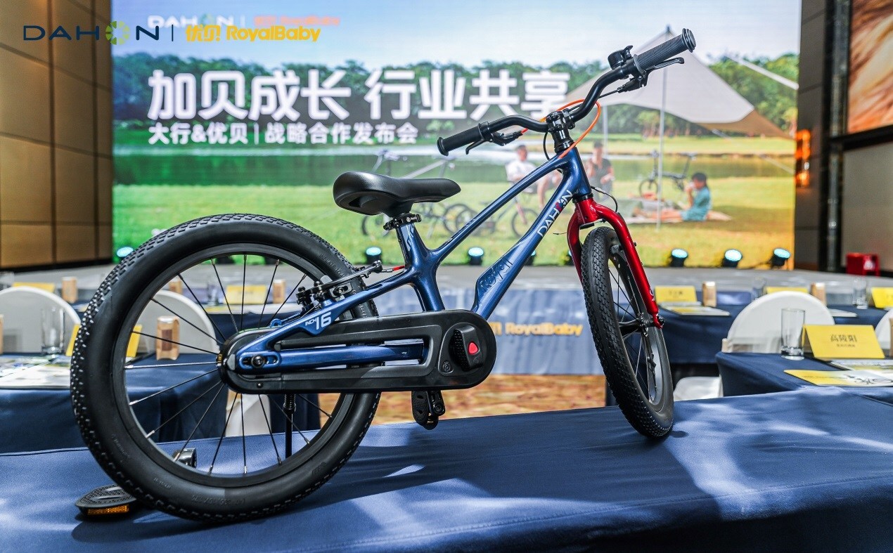 DAHON & RoyalBaby Unveils New Strategic Partnership