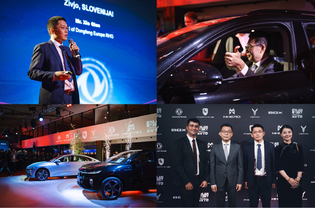 The First Dongfeng Flagship Store in Slovenia Grandly Opens