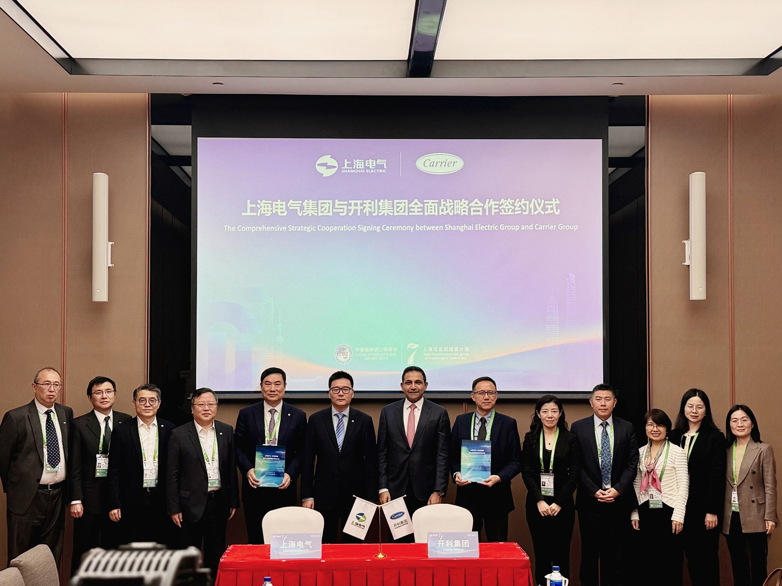 CIIE 2024: Shanghai Electric Strengthens Global Partnerships, Driving Sustainable Advancements in Industrial Solutions