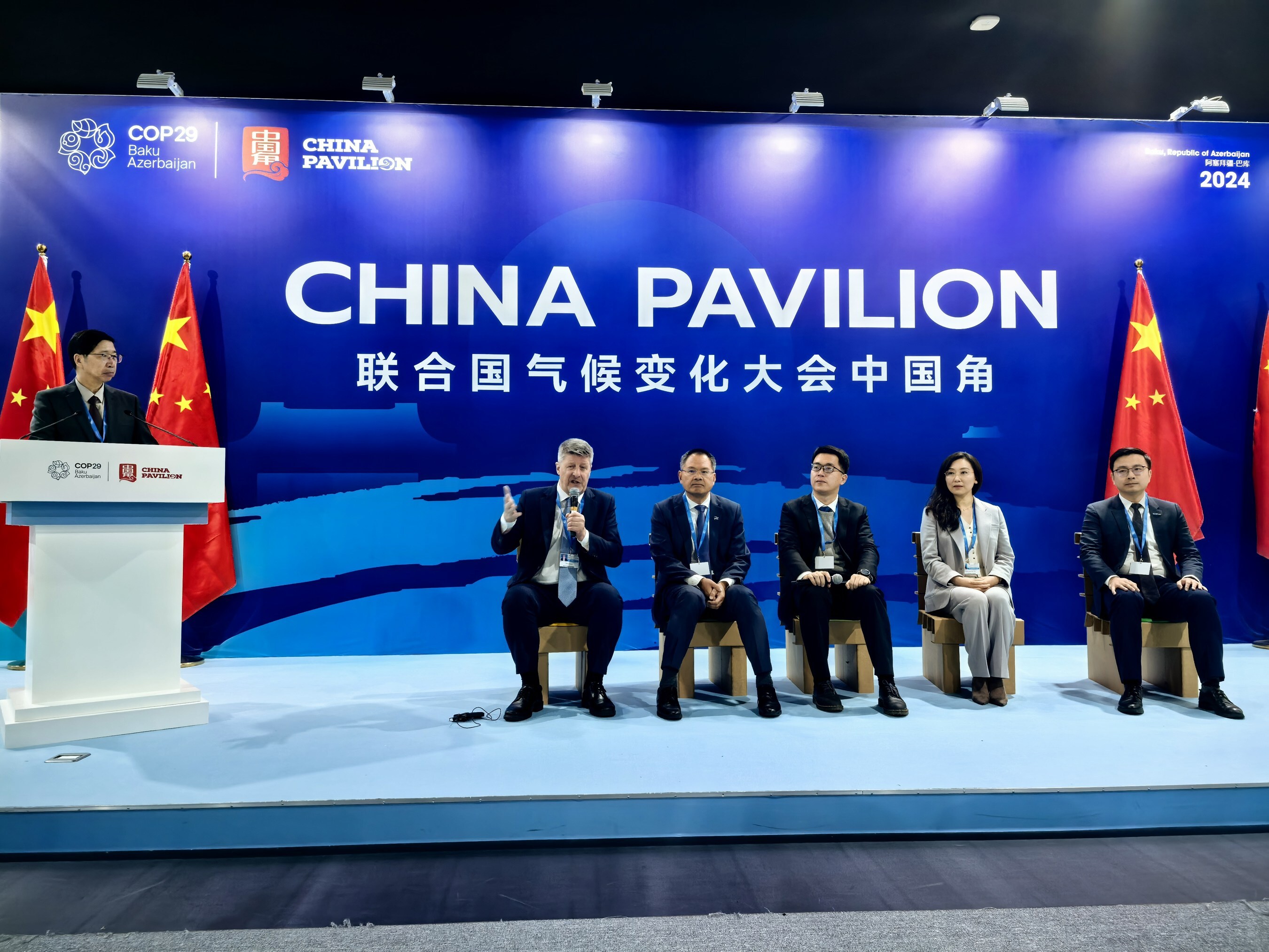 Fostering A Sustainable Future, Sinopec Hosts Multilateral Event on Hydrogen Energy at COP29