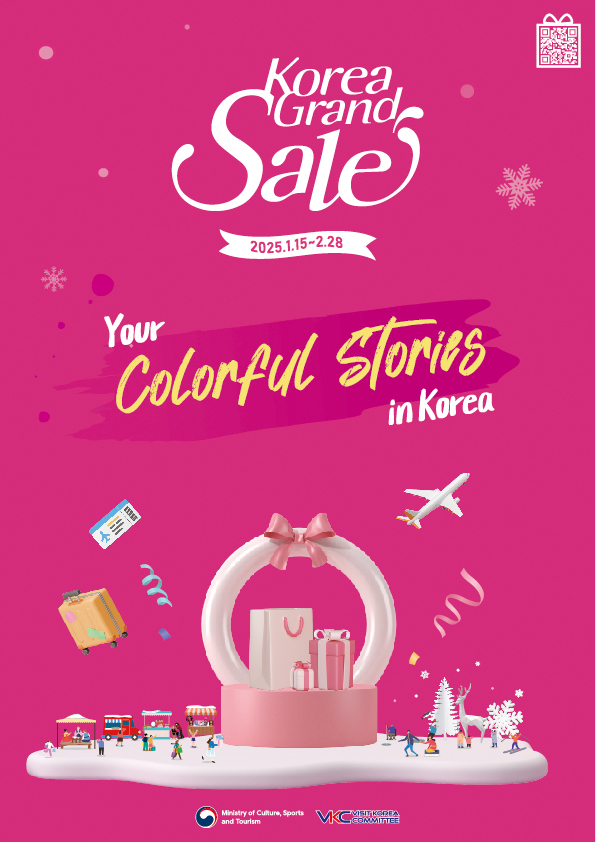 Korea Grand Sale 2025, the Largest Shopping, Culture, and Tourism Festival to Begin