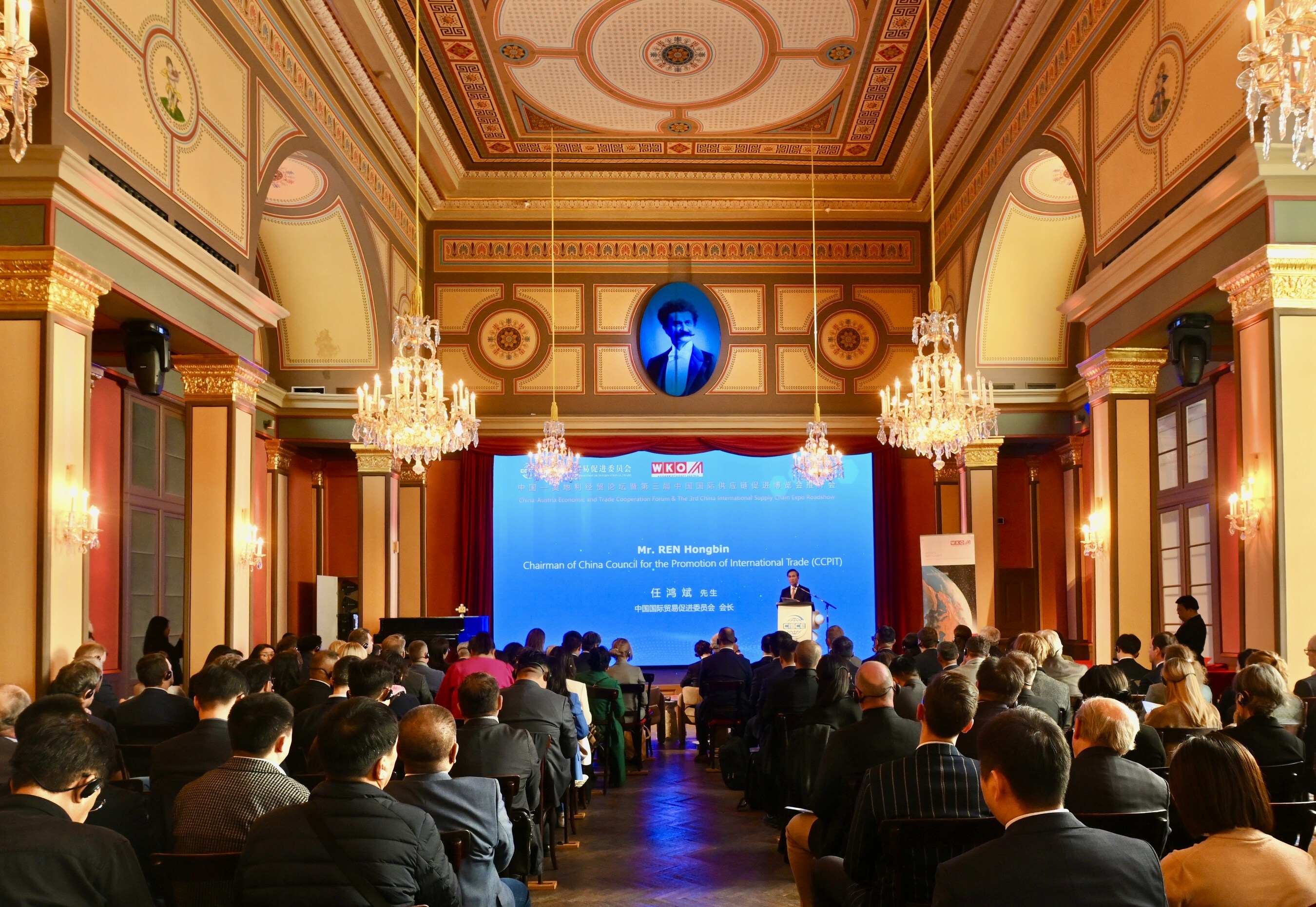 China-Austria Economic and Trade Cooperation Forum and 3rd CISCE Promotion Held in Vienna