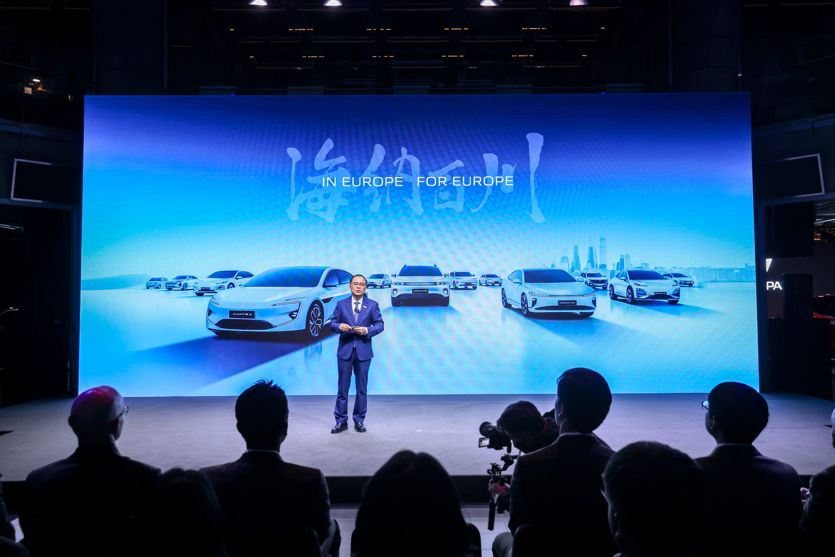 ChangAn Drives Innovation and Brand Development in Europe, 