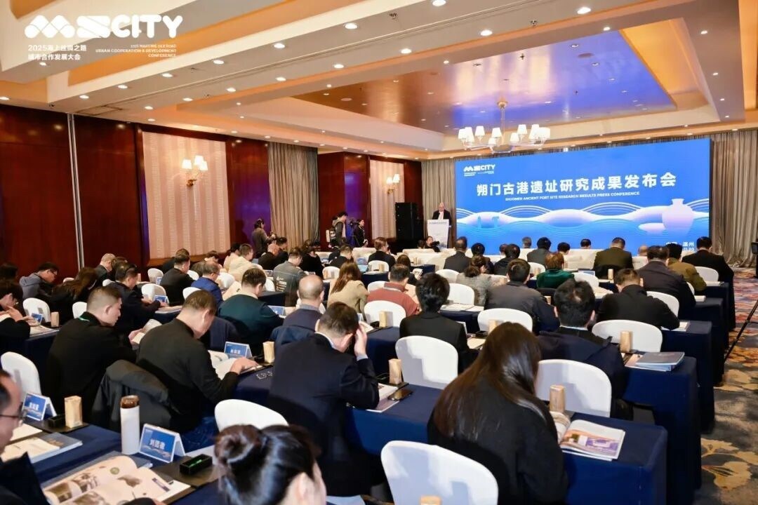 Xinhua Silk Road: Conference highlights ancient port site of Maritime Silk Road held in Wenzhou, E. China